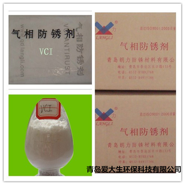 氣相防銹劑,防銹劑產品性能和使用方法