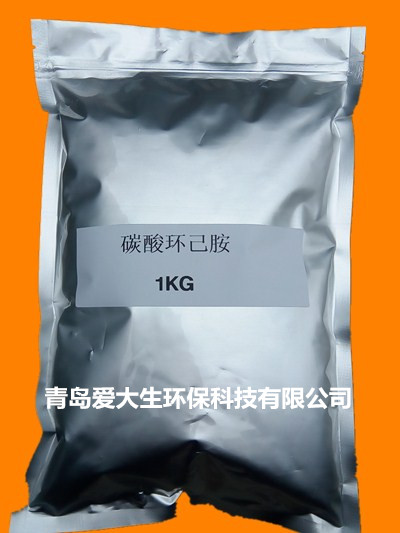 碳酸環己胺,碳酸環己胺用飛機發動機防銹效果好