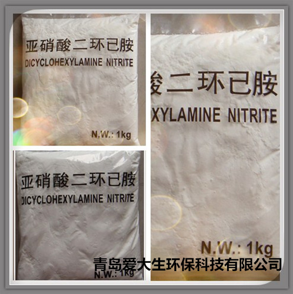 亞硝酸二環已胺,亞硝酸二環已胺工具刃具量具防銹性能穩定使用方便
