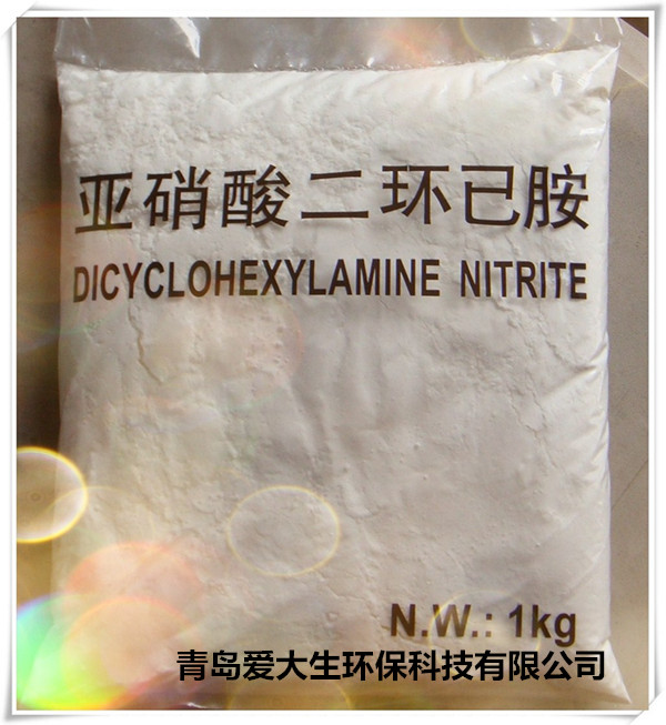 亞硝酸二環(huán)已胺,青島亞硝酸二環(huán)已胺生產廠家