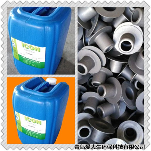 IC-2003-1中溫防銹磷化液磷化效果展示工廠供貨提供技術支持